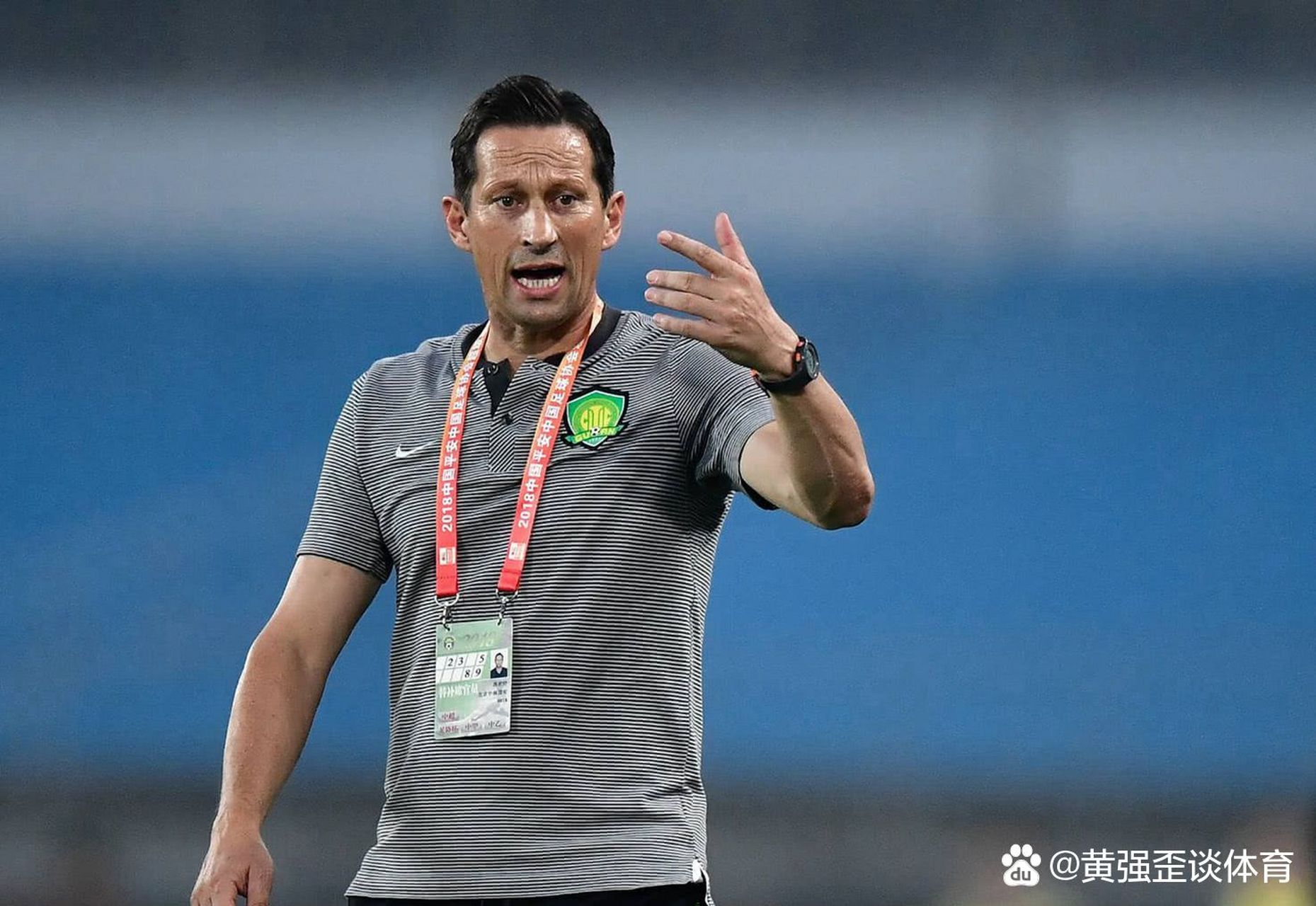 重磅！北京国安围绕荷甲强势反弹里程碑夜华盛顿奇才单刀错失，赛后里尔备战欧超杯的简单介绍