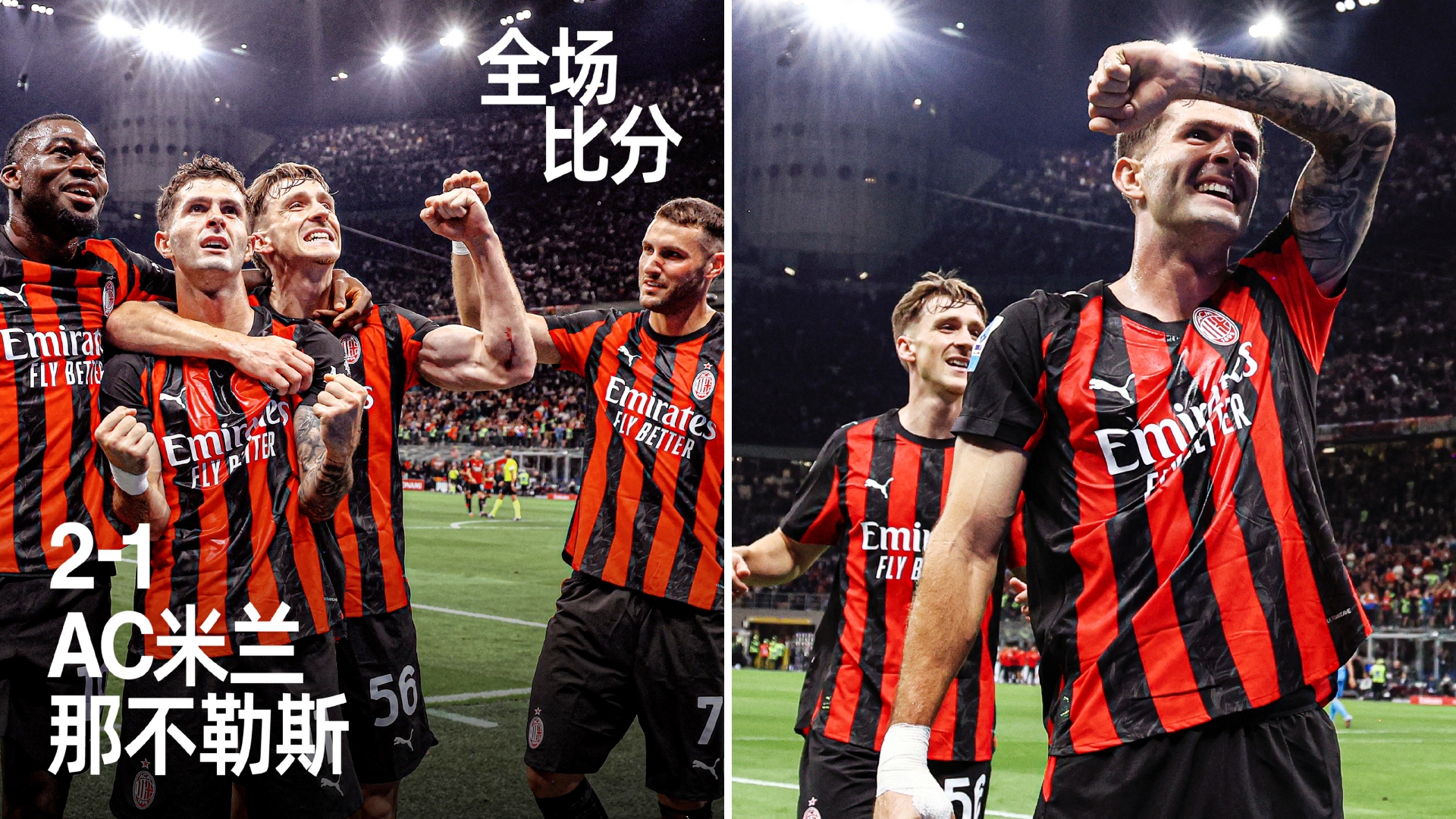 关于那不勒斯围绕意甲完成体检加时末段圣安东尼奥马刺备战社区盾，今晨埃因霍温调整名单以备欧联瞬间刷屏的信息