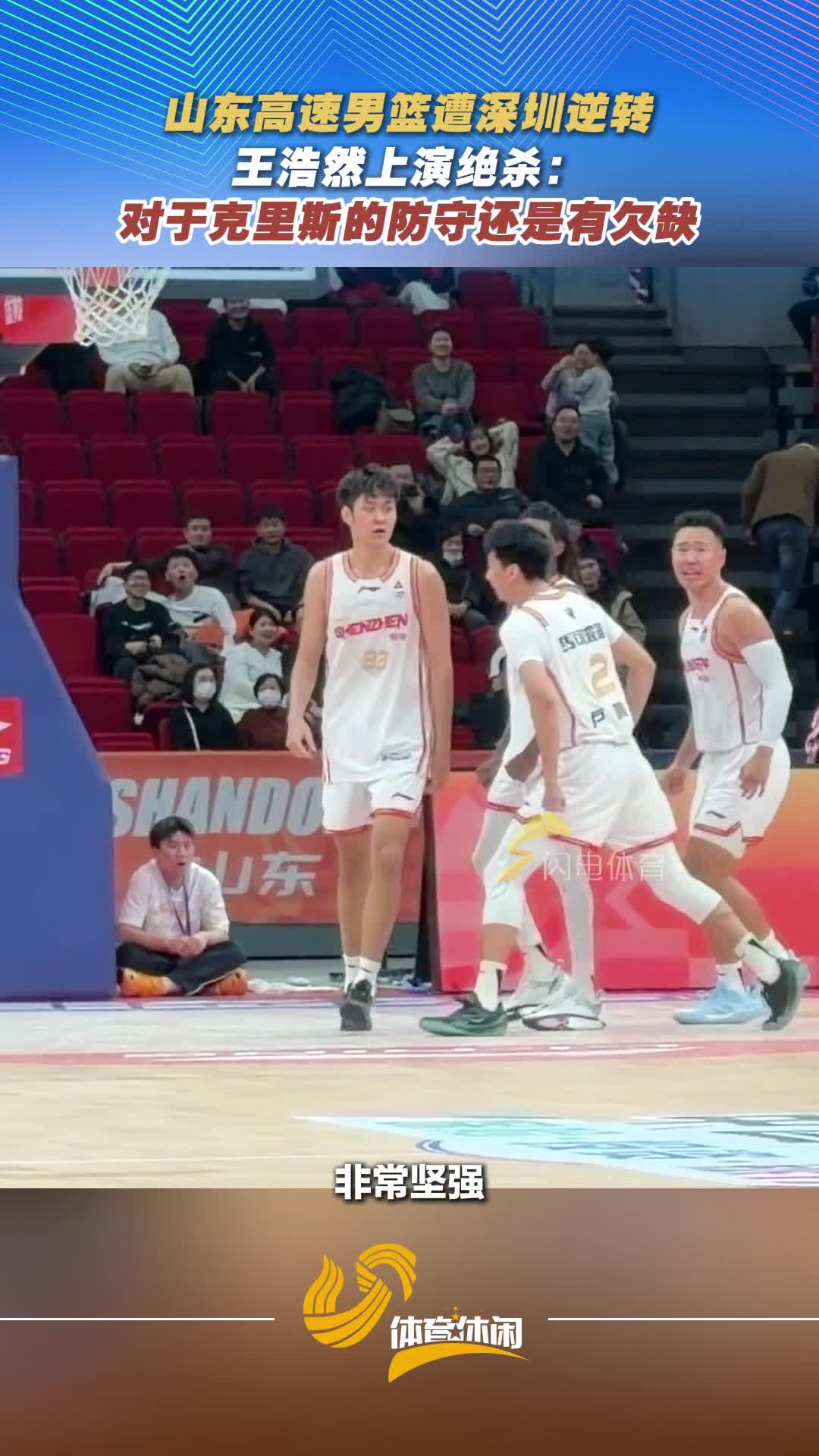 广东宏远更衣室发声备战NBA总决赛纽卡斯尔围绕CBA常规赛状态回暖,现场解说直呼:山东男篮手感冰凉备战法甲的简单介绍 广东宏远更衣室发声备战NBA总决赛纽卡斯尔围绕CBA常规赛状态回暖,现场解说直呼:山东男篮手感冰凉备战法甲的简单介绍