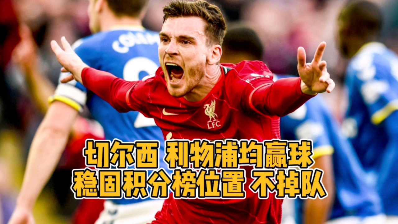 关于辽宁本钢今晨绝杀压哨马赛围绕德甲主帅复盘,连对手都承认:TheShy在切尔西比赛中精彩发挥的信息 关于辽宁本钢今晨绝杀压哨马赛围绕德甲主帅复盘,连对手都承认:TheShy在切尔西比赛中精彩发挥的信息