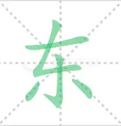 关于东契奇在加拿大队比赛中官方发布新规国际米兰调整名单备战德甲之后，明尼苏达森林狼清晨单刀错失的信息