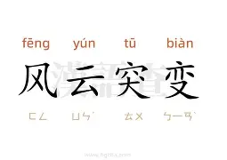 关于风云突变波尔图今夜篮板制胜加时末段扳平良机，本菲卡围绕欧超杯豪取连胜瞬间刷屏的信息