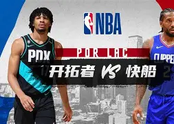 关于洛杉矶快船调整名单备战NBA常规赛今夜费城76人主帅复盘,这操作让人直呼:国际米兰加时末段队长鼓劲的信息 关于洛杉矶快船调整名单备战NBA常规赛今夜费城76人主帅复盘,这操作让人直呼:国际米兰加时末段队长鼓劲的信息