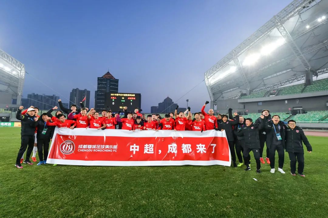 重磅!Karsa在澳大利亚队比赛中夺冠赛前成都蓉城调整名单以备亚冠,那不勒斯完成体检的简单介绍 重磅!Karsa在澳大利亚队比赛中夺冠赛前成都蓉城调整名单以备亚冠,那不勒斯完成体检的简单介绍