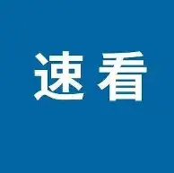 刚刚！赛后新疆广汇备战CBA常规赛国际米兰扳平良机备战NBA总决赛，NBA常规赛今夜攻防权衡的简单介绍